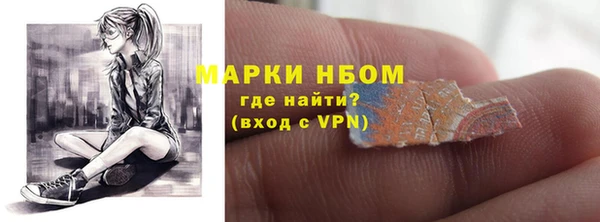 наркотики Богданович