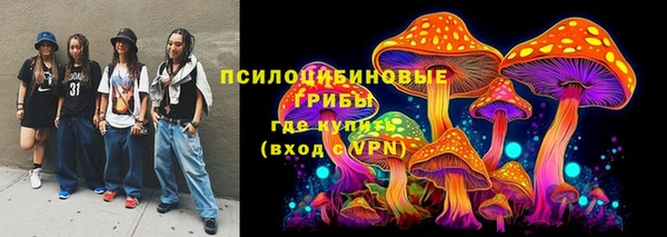 кокаин премиум Бронницы